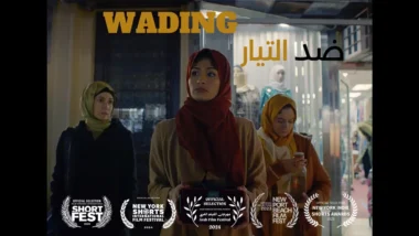 WADING (2023) Short Film by Nada Bedair Image