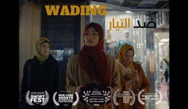 WADING (2023) Short Film by Nada Bedair Image